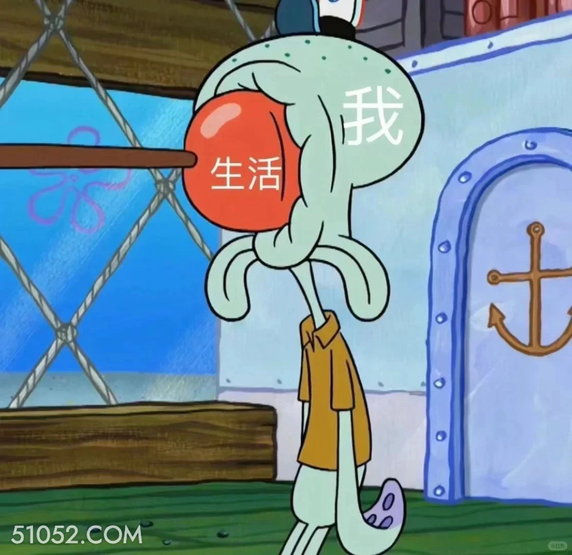 生活 我 海绵宝宝 动画片 搞笑表情 黄色海绵 派大星