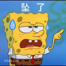 醉了 海绵宝宝 派大星 章鱼哥 蟹老板 搞笑表情