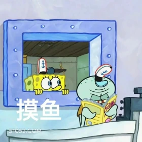 摸鱼 海绵宝宝 派大星 章鱼哥 蟹老板 动画片