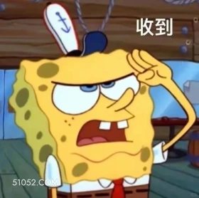 收到 海绵宝宝 动画片 搞笑表情 黄色海绵 派大星