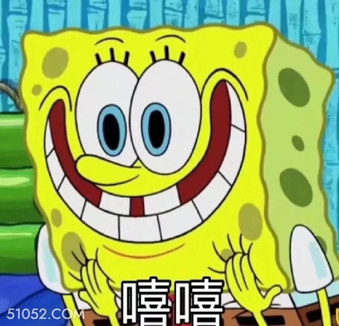 嘻嘻 海绵宝宝 动画片 搞笑表情 黄色海绵 派大星