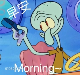 早安 海绵宝宝 派大星 章鱼哥 蟹老板 动画片