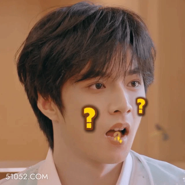 ？？？ 刘耀文 明星 歌手 演员 难以置信 满脸问号