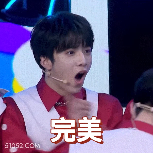 完美 刘耀文 明星 歌手 演员 惊叹