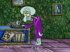 还活着 海绵宝宝 派大星 章鱼哥 动画片 搞笑表情