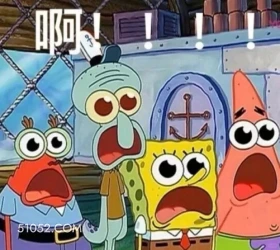 啊！ 海绵宝宝 派大星 章鱼哥 动画片 搞笑表情