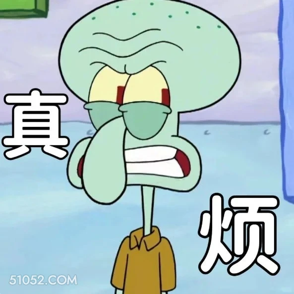 真烦 海绵宝宝 派大星 章鱼哥 动画片 搞笑表情