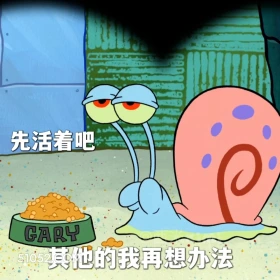 海绵宝宝 章鱼哥 海绵宝宝 派大星 动画片 小窝