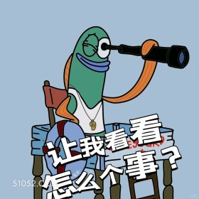 让我看看怎么个事 海绵宝宝 派大星 章鱼哥 痞老板 动画片