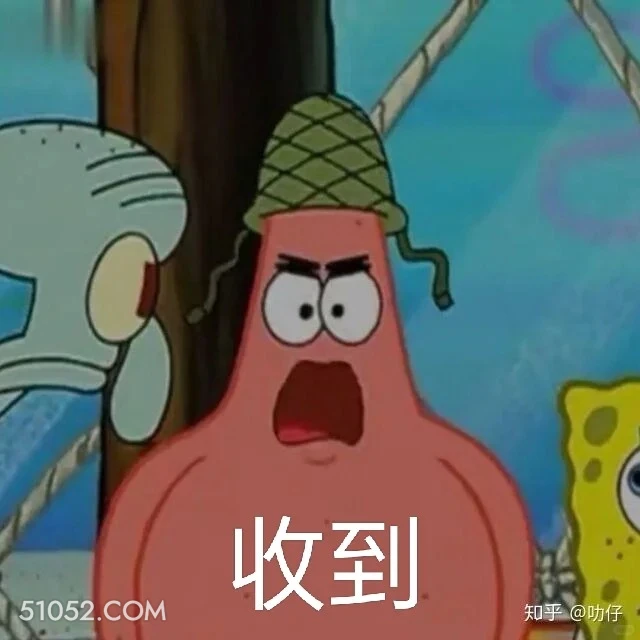收到 海绵宝宝 派大星 章鱼哥 痞老板 动画片
