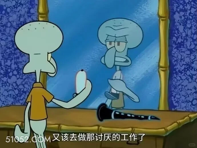 又要去做那讨厌的工作了 海绵宝宝 派大星 章鱼哥 动画片 搞笑表情