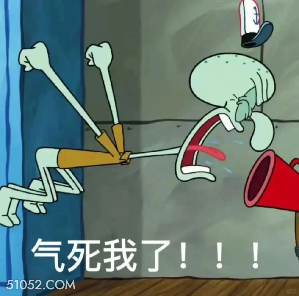 气死我了 海绵宝宝 派大星 章鱼哥 动画片 搞笑表情