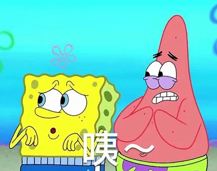 咦~表情包_超清下载一键转发 - AI玩表情 | 51052.com
