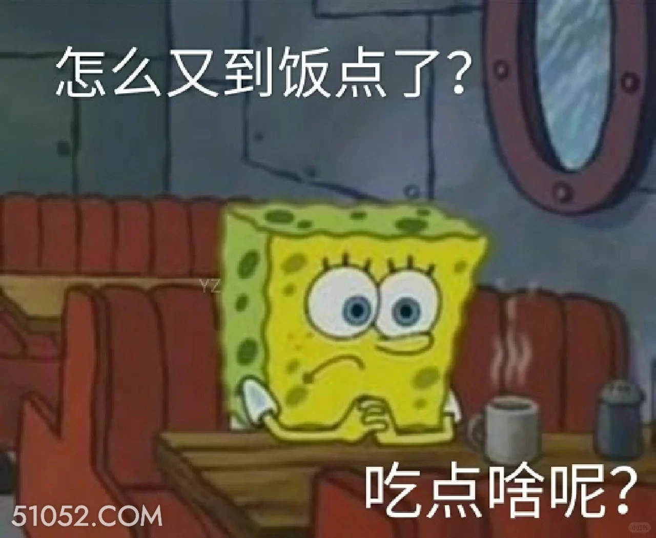 又到饭点了，吃点啥呢 海绵宝宝 派大星 章鱼哥 动画片 搞笑表情