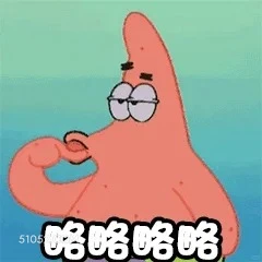 略略略 海绵宝宝 派大星 章鱼哥 动画片 搞笑表情