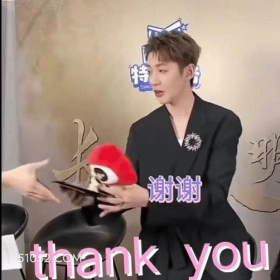 thank you 邓为 明星 演员 谢谢老板