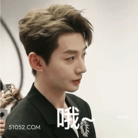 哦～ 邓为 明星 演员 回应