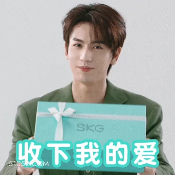 收下我的爱 张凌赫 张家玮 明星 演员 礼物