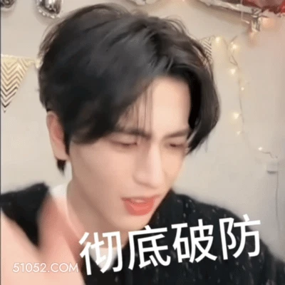 彻底破防 张凌赫 张家玮 明星 演员 难以置信