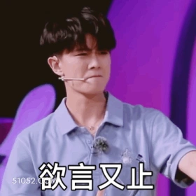 任嘉伦---表情包 明星 演员 任嘉伦 歌手