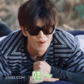 哇～ 任嘉伦 明星 演员 歌手 惊叹