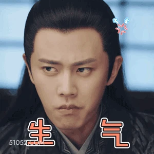 生气 任嘉伦 明星 演员 歌手 瞪眼