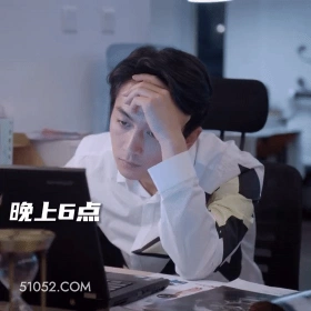 晚上6点 陈晓 明星 演员 以手扶额