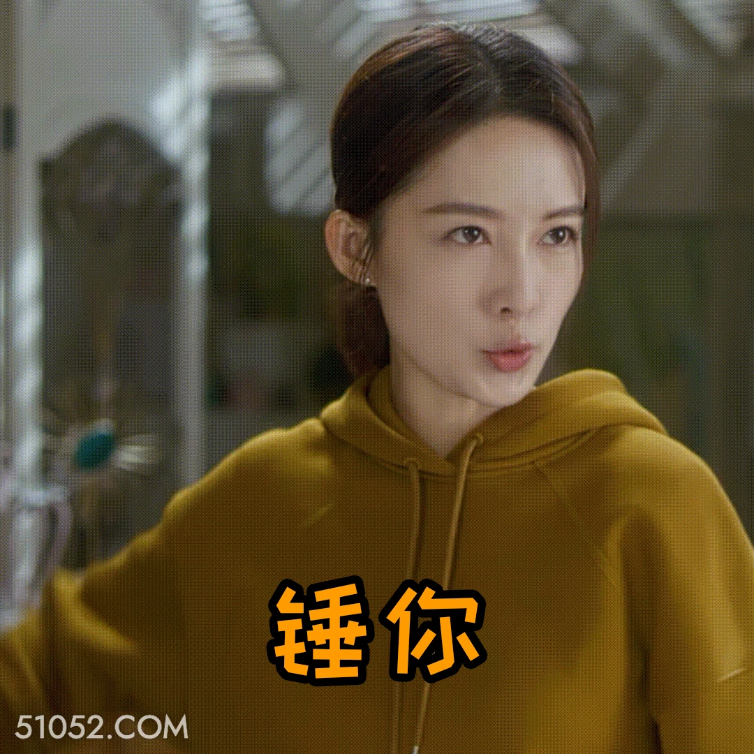 锤你 ‌李沁 明星 演员 抽打