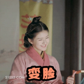 变脸 ‌李沁 明星 演员 生气