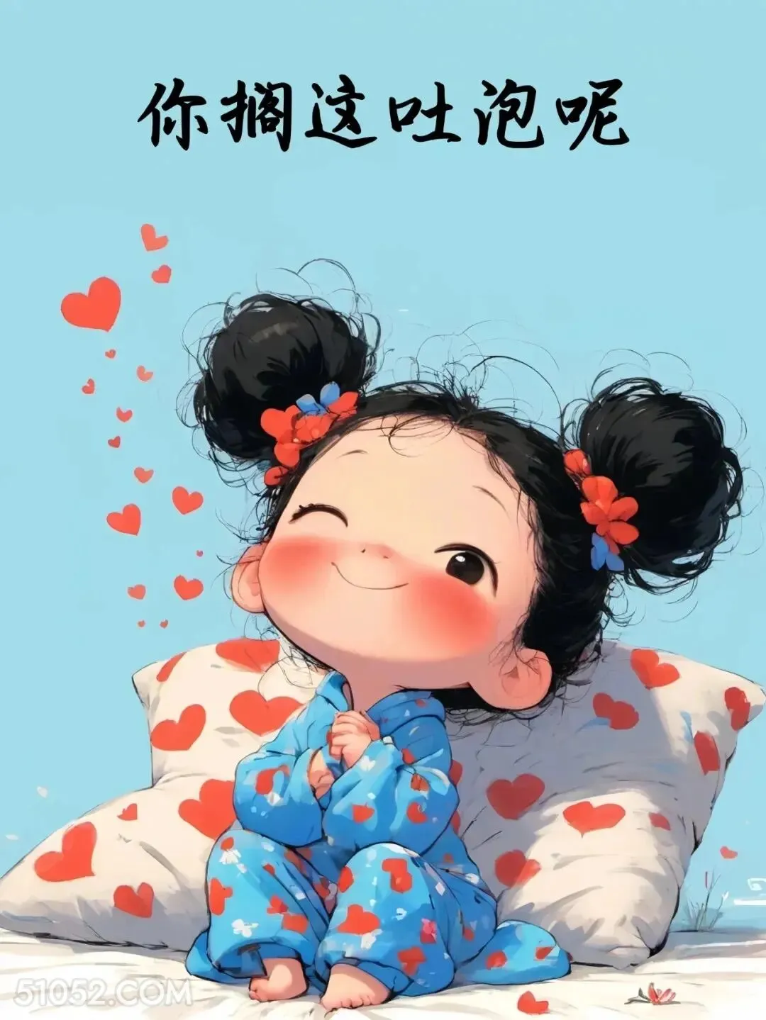 你搁这吐泡呢 小女孩 神回复 怼人文案