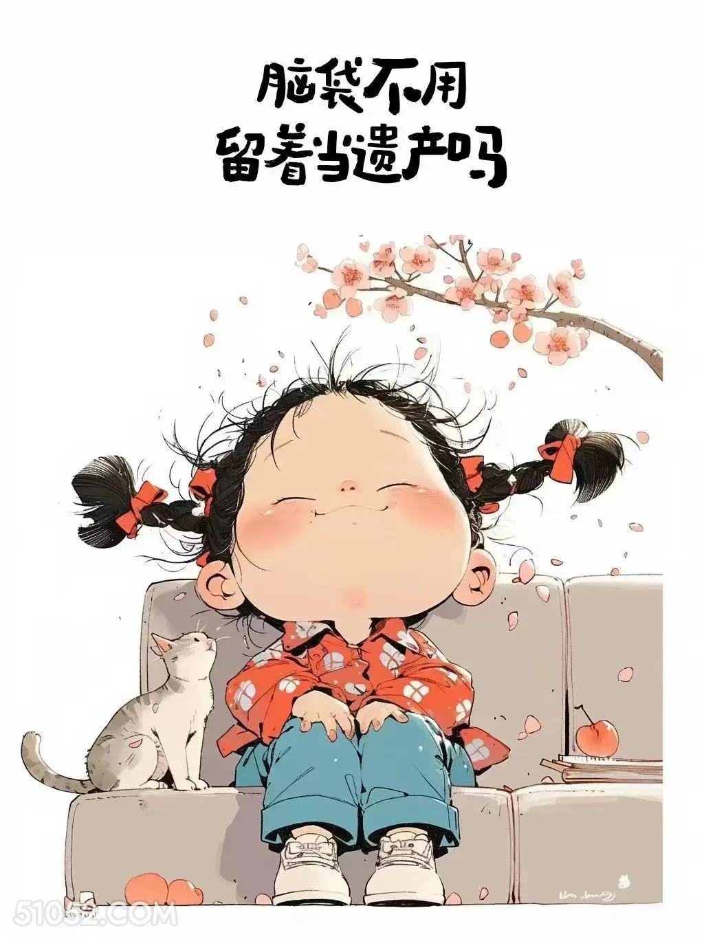 脑袋不用留着当遗产吗 小女孩 吵架 镇场子 搞笑文案