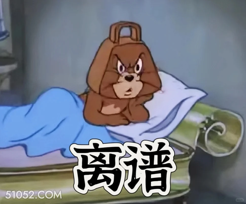 离谱 猫和老鼠 动画片 汤姆猫 杰瑞 搞笑表情