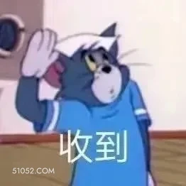收到 猫和老鼠 动画片 汤姆猫 杰瑞 搞笑表情