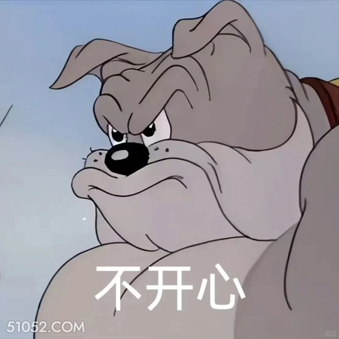 不开心 猫和老鼠 动画片 汤姆猫 杰瑞 搞笑表情