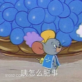 怎么回事 猫和老鼠 动画片 汤姆猫 杰瑞 搞笑表情