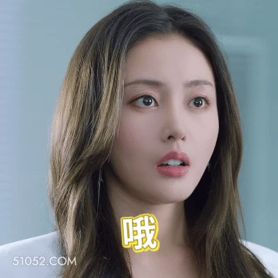 哦 明星表情包 张天爱 演员 搞笑表情