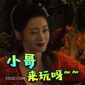 张天爱---表情包 明星表情包 张天爱 演员 搞笑表情