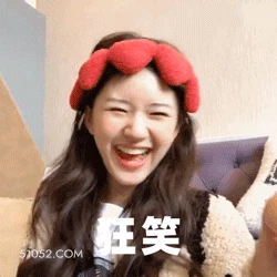 狂笑 明星表情包 赵露思 演员 搞笑表情