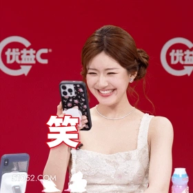 笑拥了 明星表情包 赵露思 演员 搞笑表情