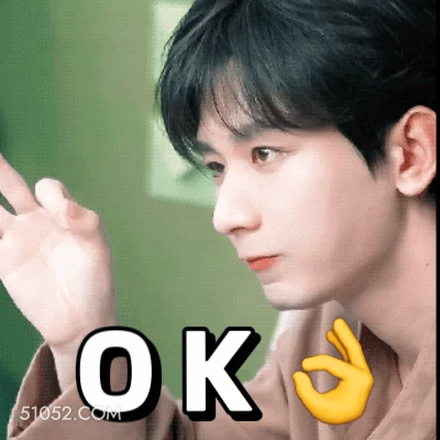 ok 明星表情包 成毅 搞笑表情