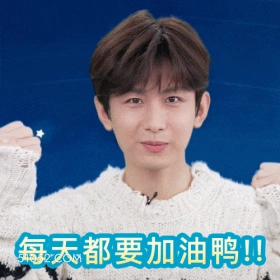 成毅---表情包 明星表情包 成毅 搞笑表情