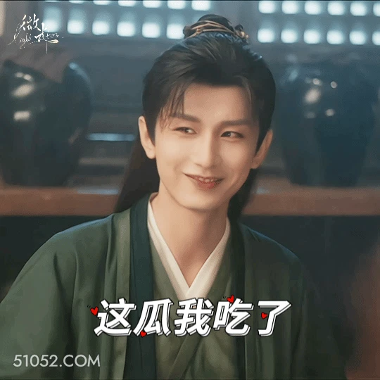 这瓜我吃了 明星表情包 成毅 搞笑表情