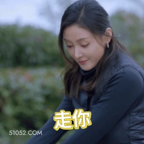 走你 明星表情包 张天爱 演员 搞笑表情