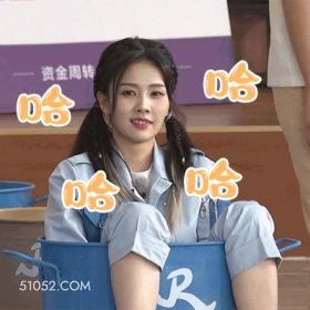 白鹿---表情包 搞笑表情 白鹿 白梦妍 明星表情包