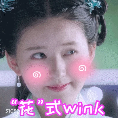 花式wink 明星表情包 赵露思 演员 搞笑表情