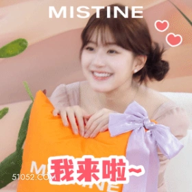 我来啦 明星表情包 赵露思 演员 搞笑表情