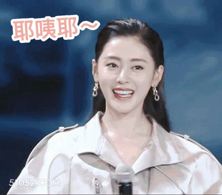 耶 明星表情包 张天爱 演员 搞笑表情