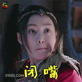 闭嘴 明星表情包 张天爱 演员 搞笑表情