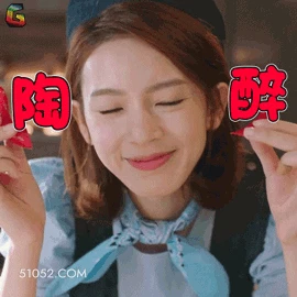 陶醉 明星表情包 陈瑶 搞笑表情