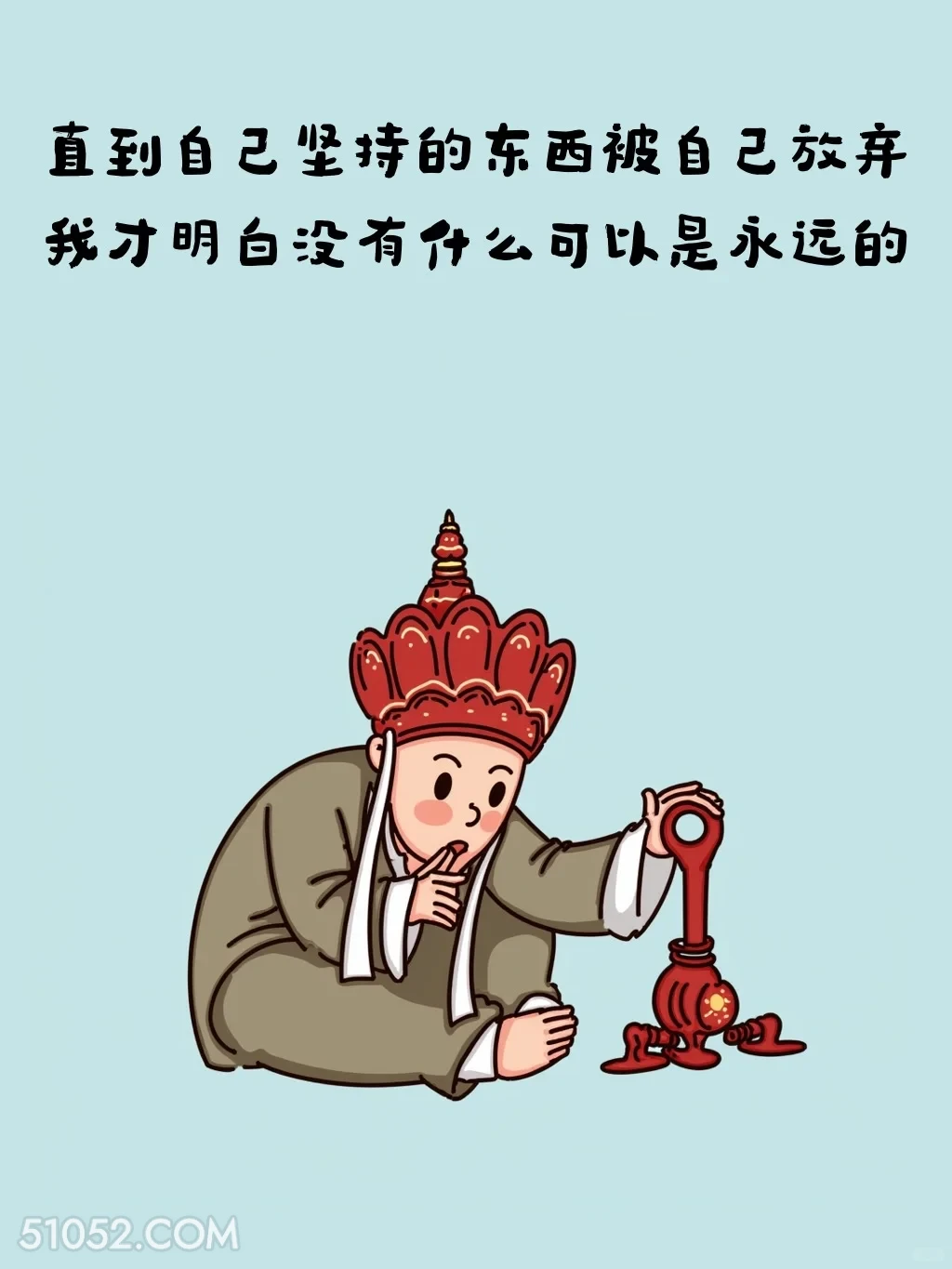 知道坚持的东西被放弃，才发现没什么可以永远 唐僧 治愈短句 走心文案